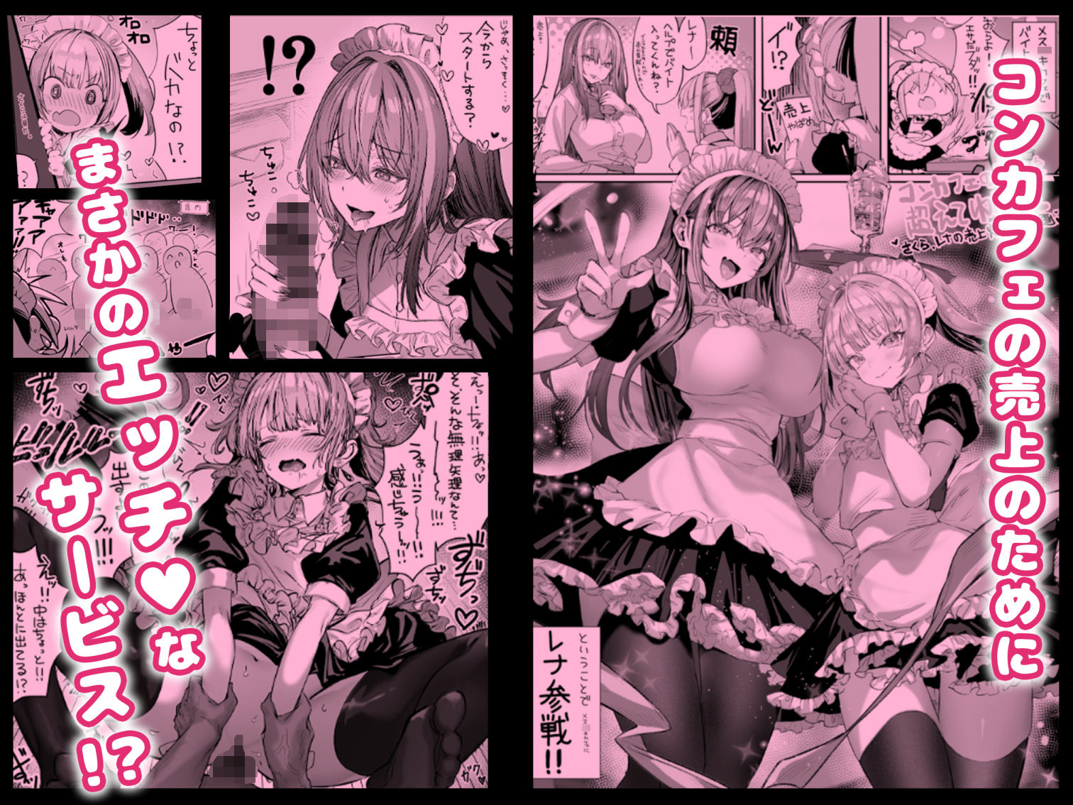 【2026年】カースト上位の日常 レビュー｜必ずヤれる最強マッチングアプリ サンプル画像