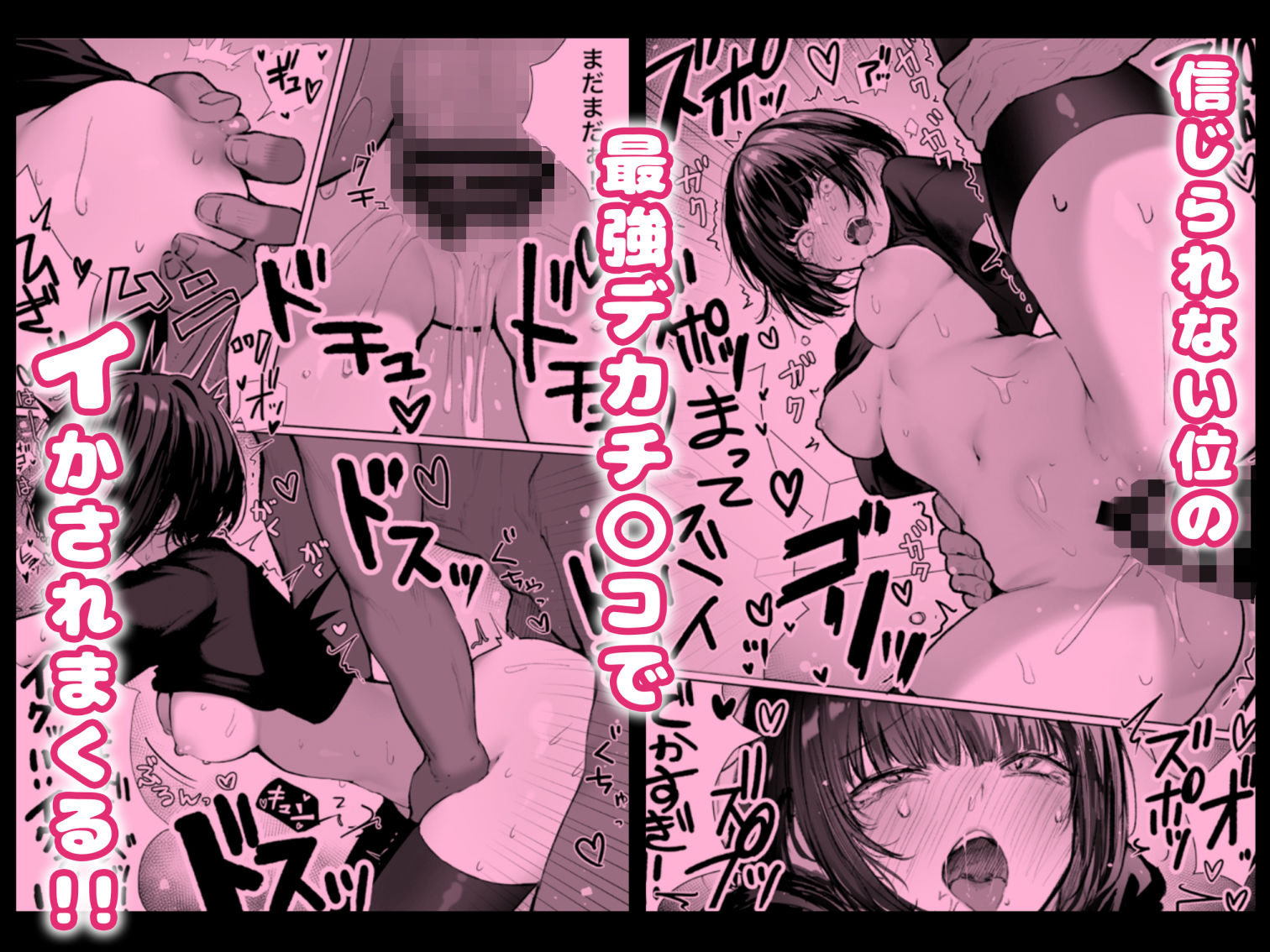 【2026年】カースト上位の日常 レビュー｜必ずヤれる最強マッチングアプリ サンプル画像