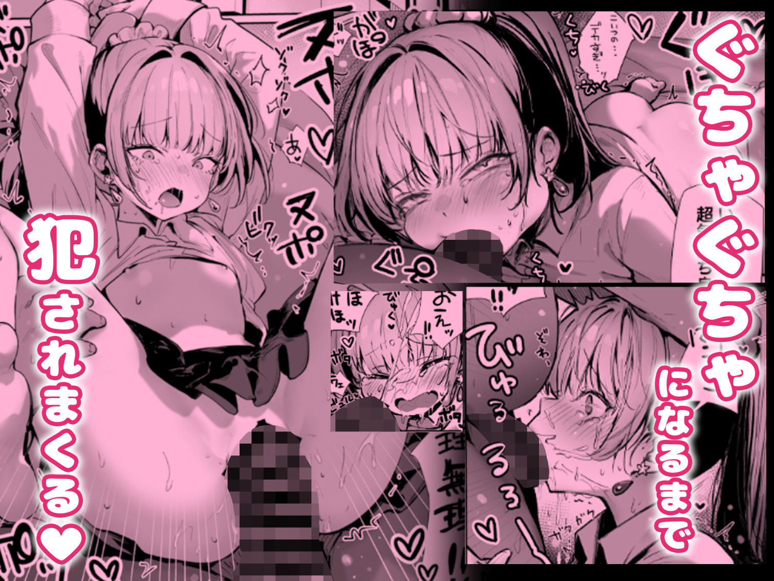 【2026年】カースト上位の日常 レビュー｜必ずヤれる最強マッチングアプリ サンプル画像