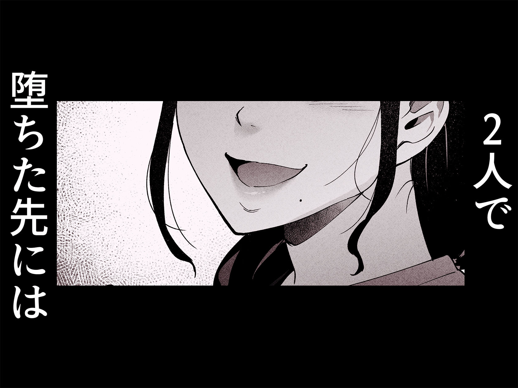 【2024冬】性体師2の魅力を徹底レビュー｜寝取りNTR必見 サンプル画像