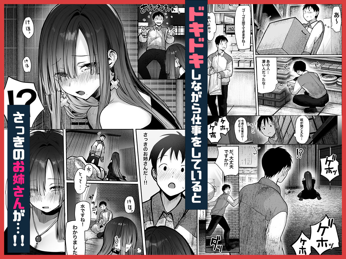 【2024年】教えてアゲル 巨乳美人お姉さんレビュー｜感想とおすすめポイント サンプル画像