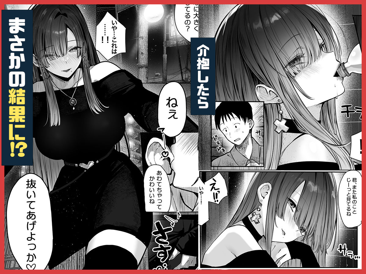 【2024年】教えてアゲル 巨乳美人お姉さんレビュー｜感想とおすすめポイント サンプル画像