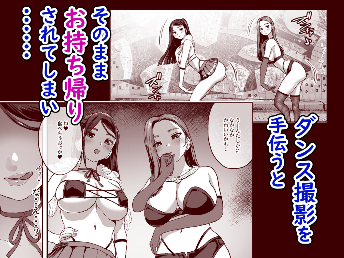 爆乳令和 サンプル画像