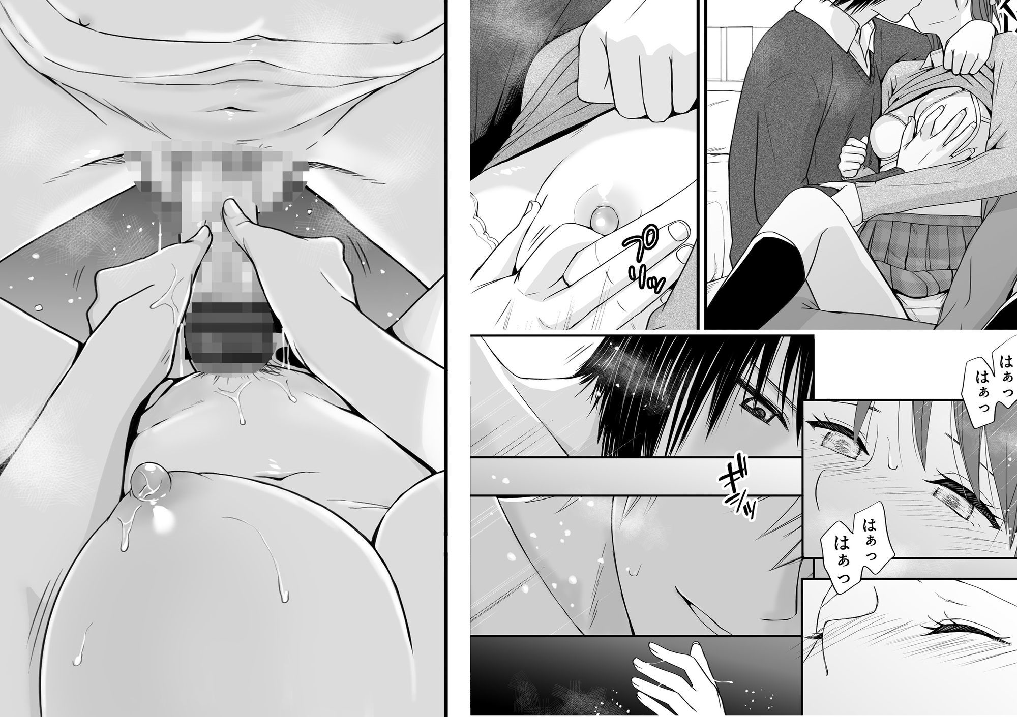 素股だけって言ったのに…ヌルっと挿入されちゃった 優等生のおもちゃ3 サンプル画像