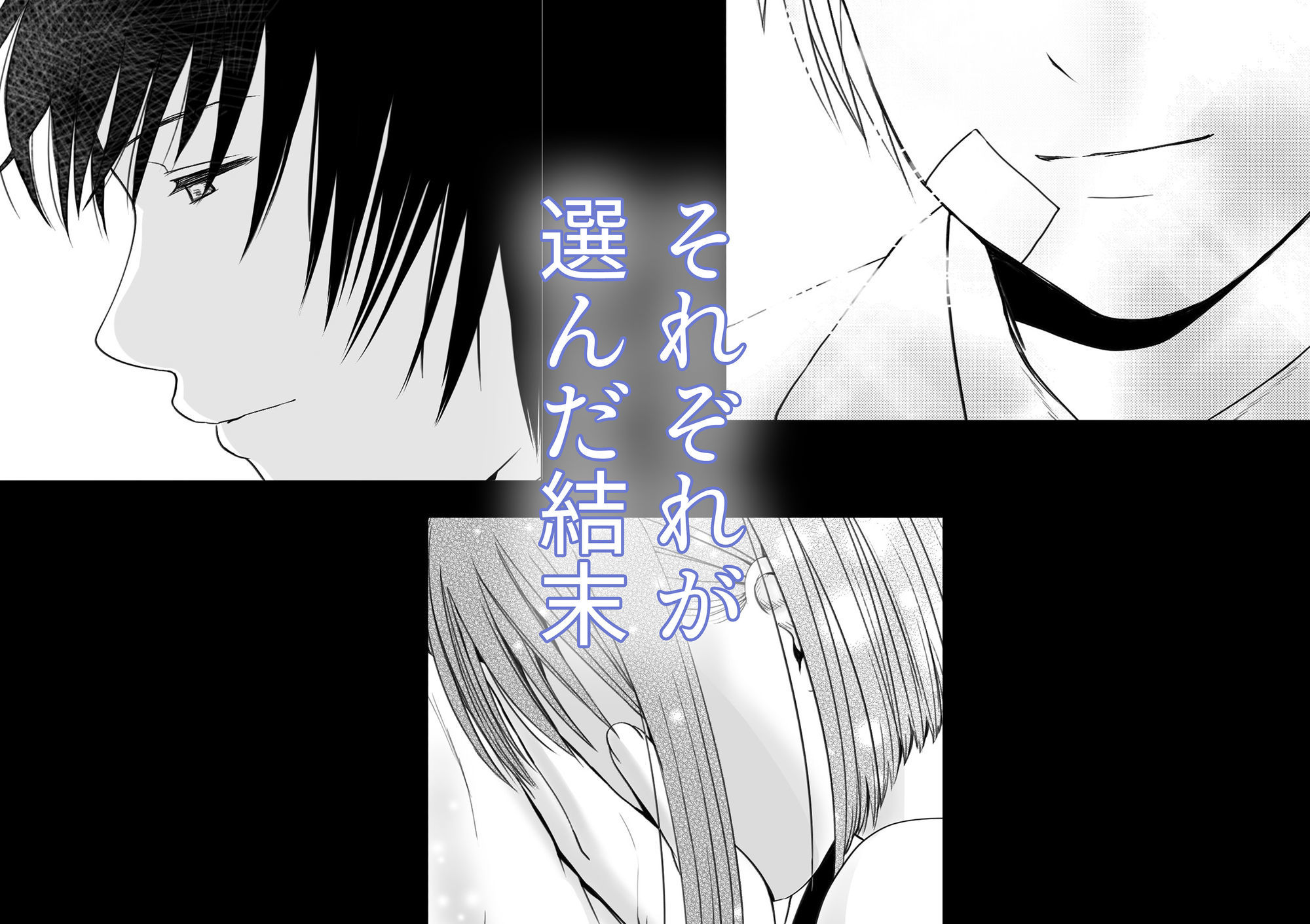 素股だけって言ったのに…ヌルっと挿入されちゃった 優等生のおもちゃ3 サンプル画像