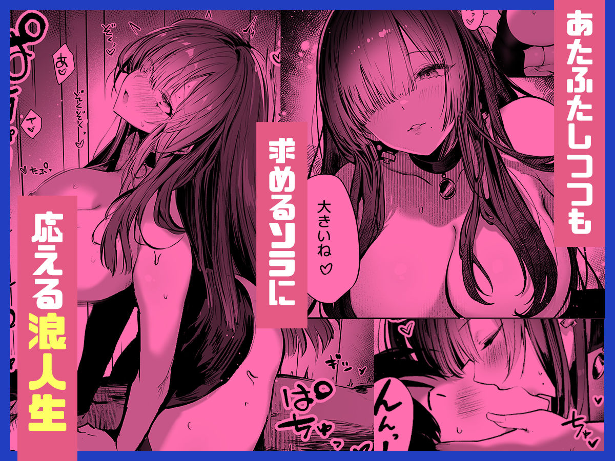 【2026年】教えてアゲル2の魅力を徹底レビュー｜巨乳年上お姉さん サンプル画像