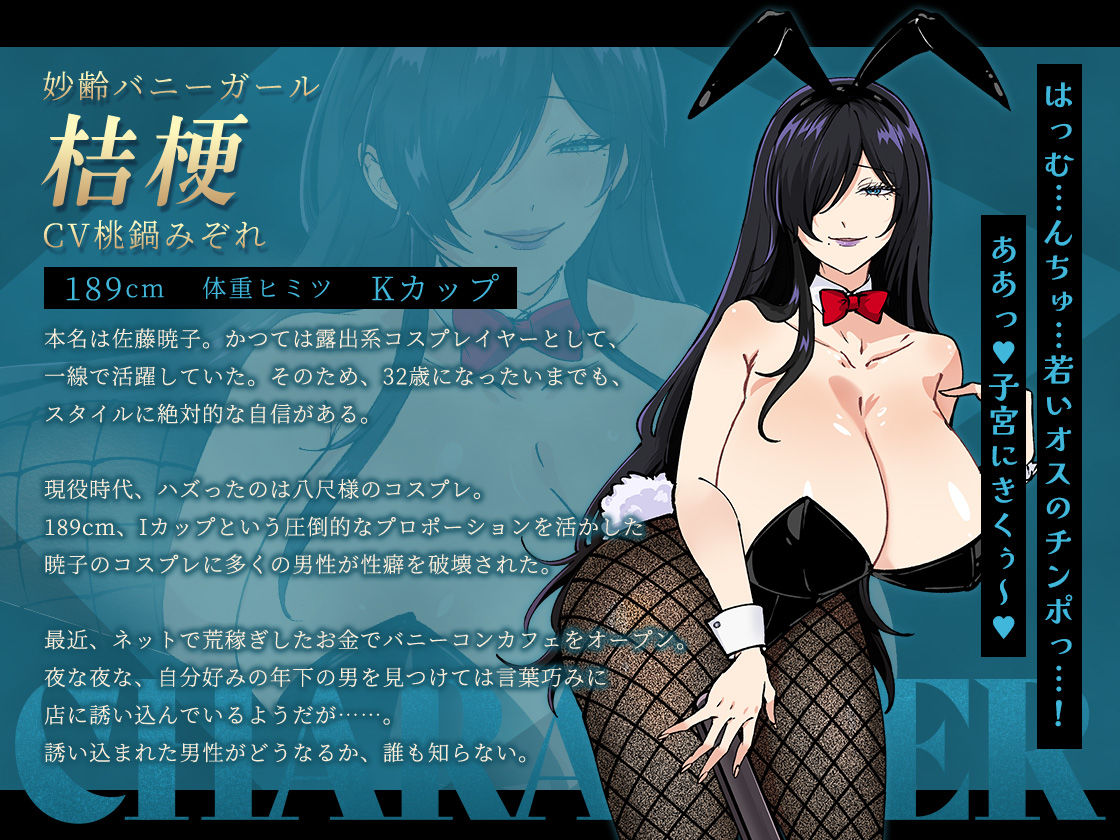 【2026年最新】お兄さん、ヒマしてる？徹底レビュー｜逆ナン熟女の魅力 サンプル画像