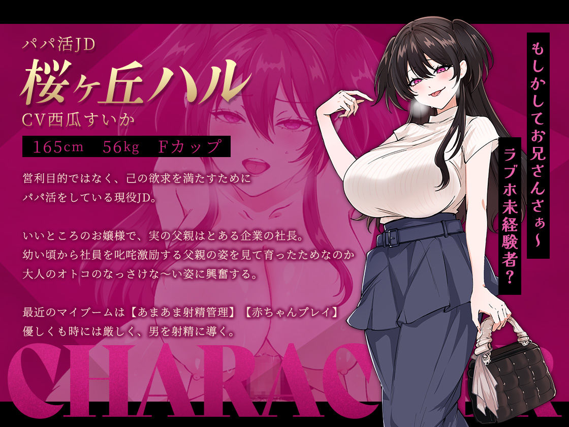 【2026年最新】お兄さん、ヒマしてる？徹底レビュー｜逆ナン熟女の魅力 サンプル画像