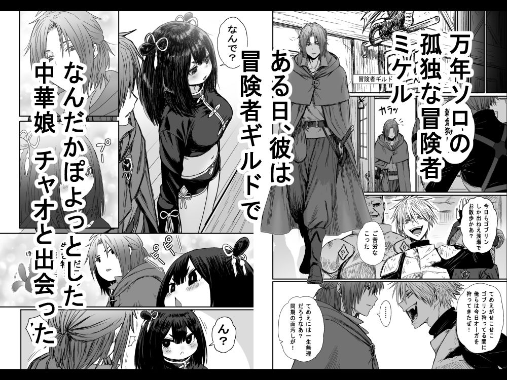 【2026年】かわいい かわいい かわいいの魅力を徹底レビュー！