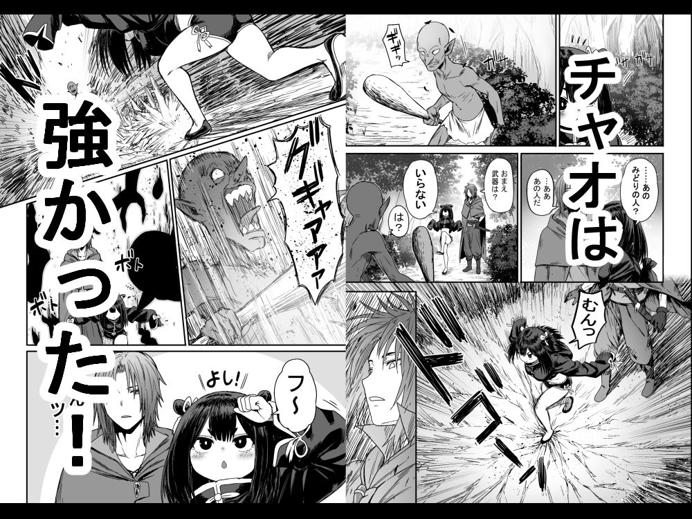 【2026年】かわいい かわいい かわいいの魅力を徹底レビュー！ サンプル画像