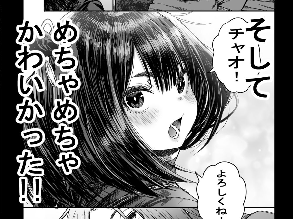 【2026年】かわいい かわいい かわいいの魅力を徹底レビュー！ サンプル画像