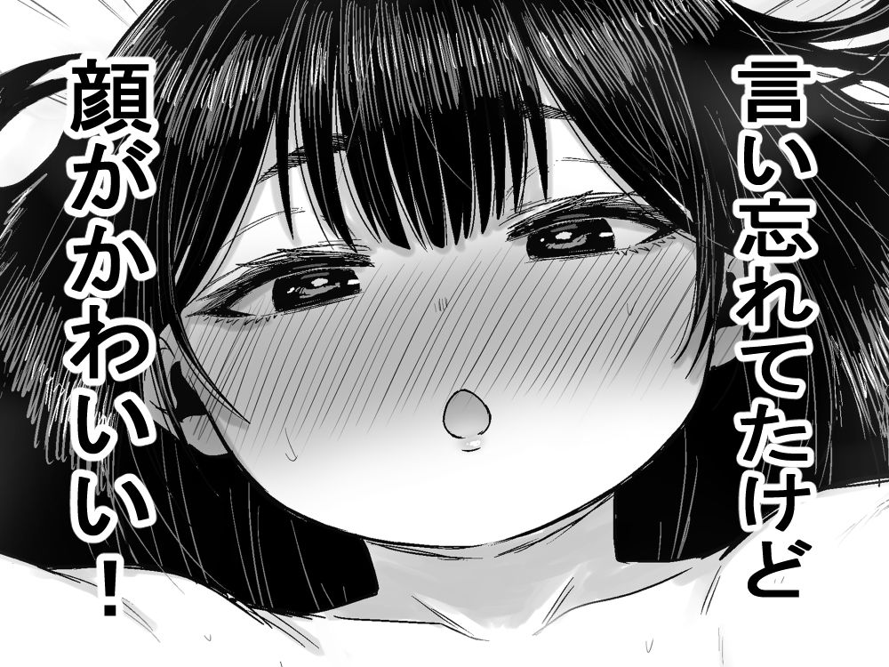 【2026年】かわいい かわいい かわいいの魅力を徹底レビュー！ サンプル画像