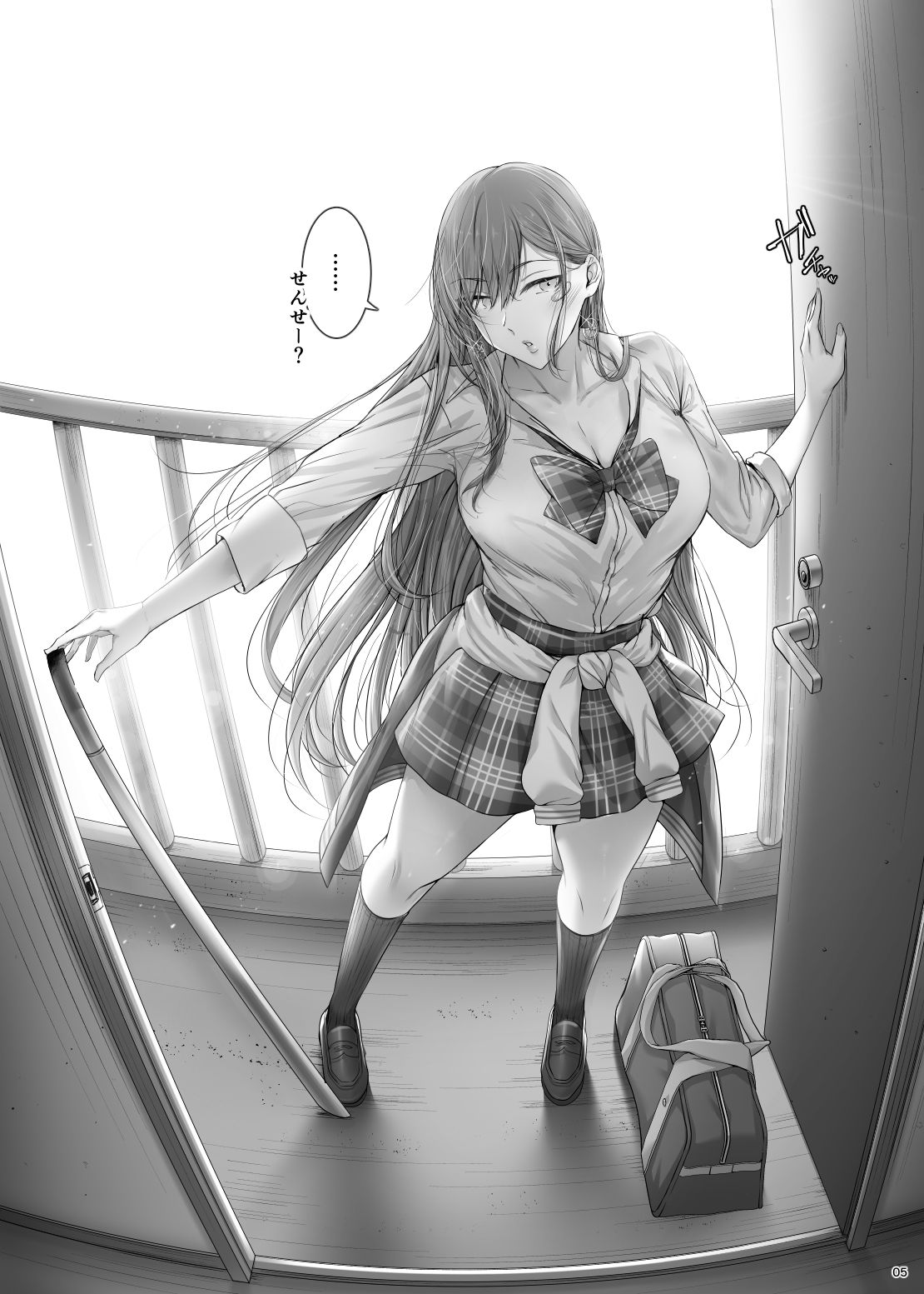 【2026年最新】絶対に目をあわせてくれない心々那さん 感想とおすすめポイント5選 サンプル画像