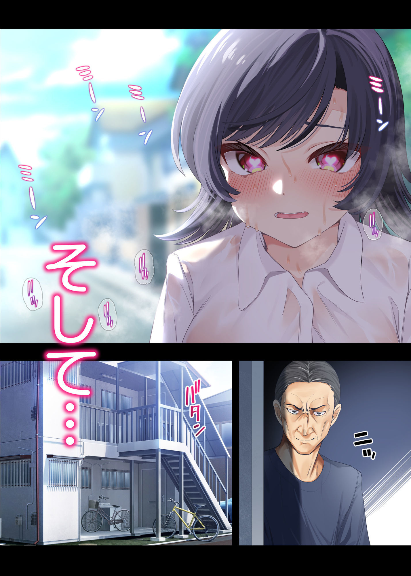 ボーイッシュ幼馴染がハメられて中年教師とハメまくる夏休み サンプル画像