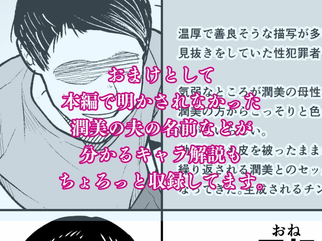 奥さんのおっぱいがデカすぎるのが悪い！総集編 サンプル画像