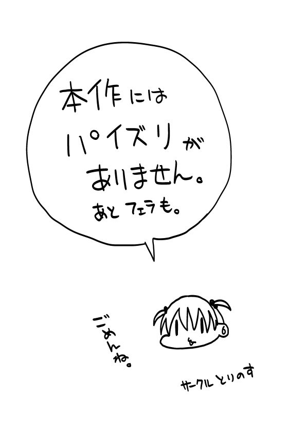 どすけべ爆乳エルフ魔法使い108歳と生ハメ交尾をする話。 サンプル画像