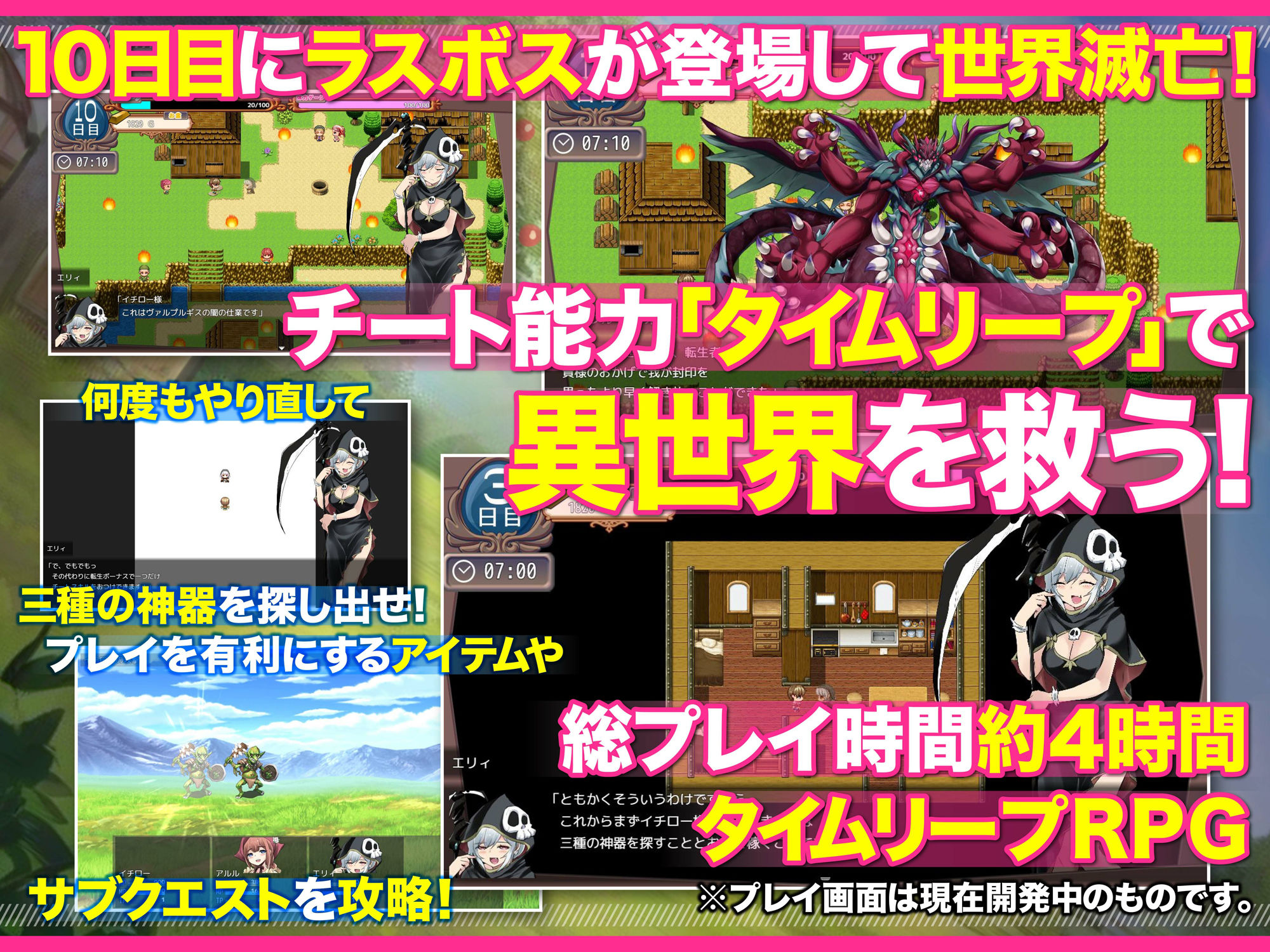 異世界スローライフ牧場〜転生したら最初の村人Aでレベル1固定だったけどチートスキルでハーレム築いて世界も救うお話〜 サンプル画像