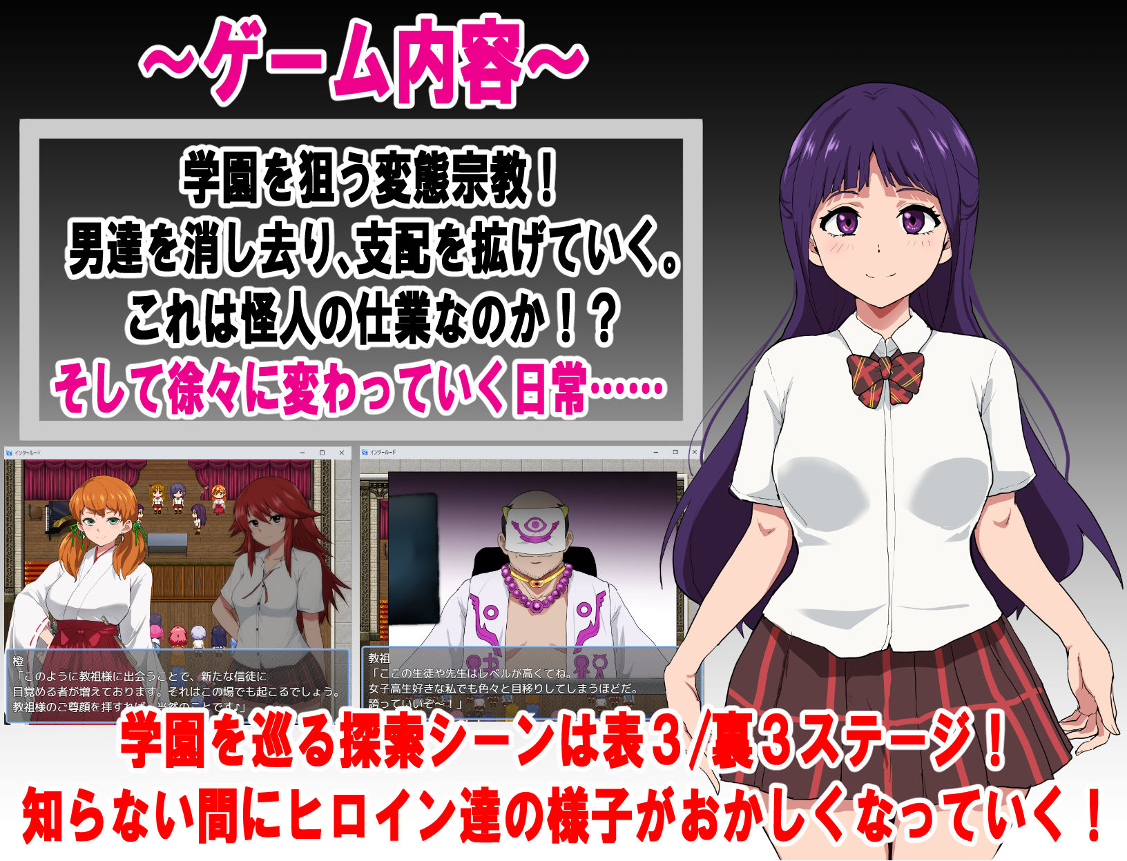 【2026年】エージェントシリウス・インタルードの魅力を徹底レビュー！ サンプル画像