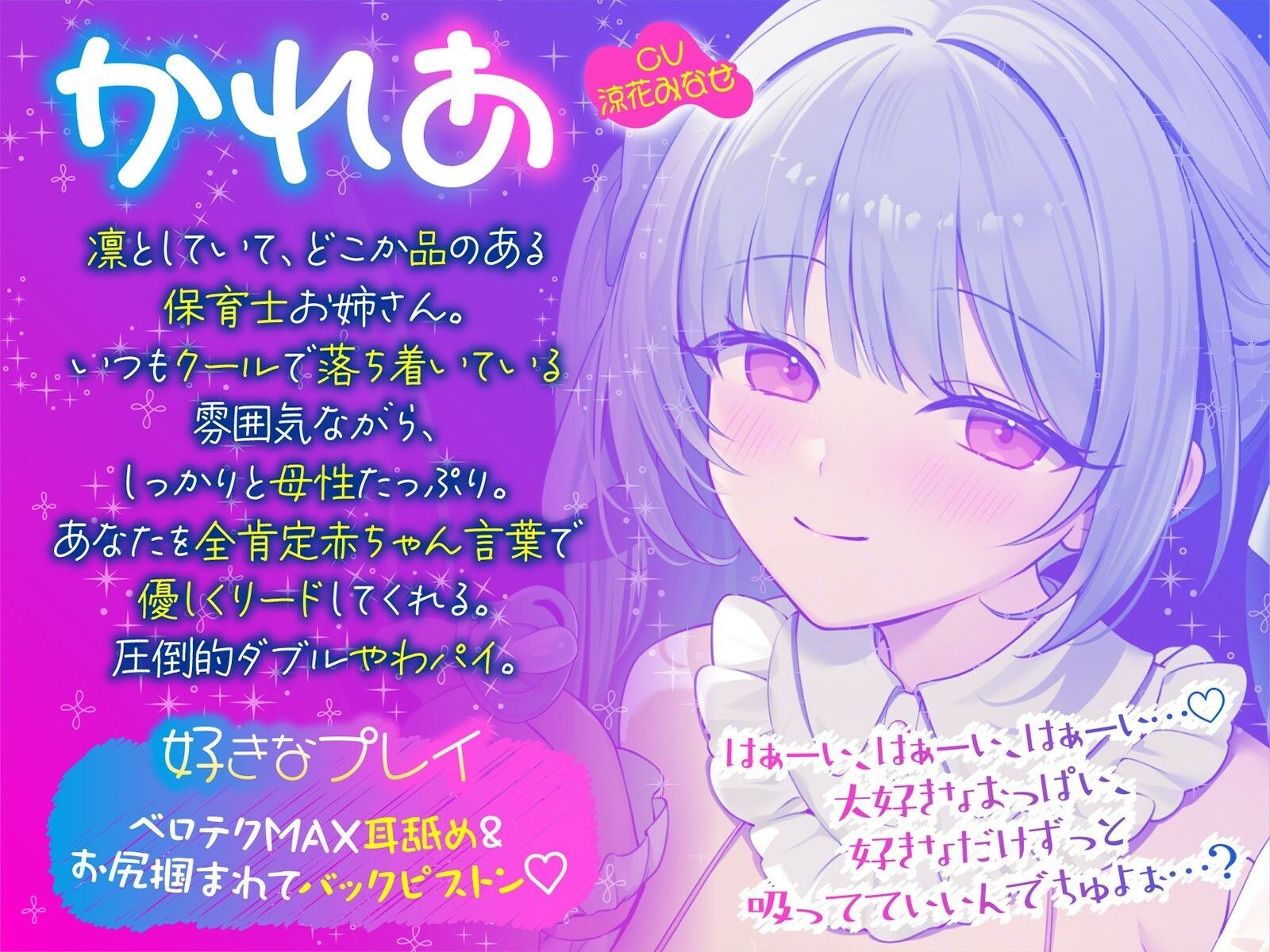 【KU100】バブみ○○○で甘々サンドイッチ♪ デカパイお姉さん2人組からのバブバブご奉仕♪ サンプル画像