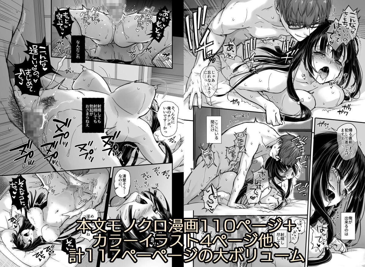 孕ませ屋4 サンプル画像