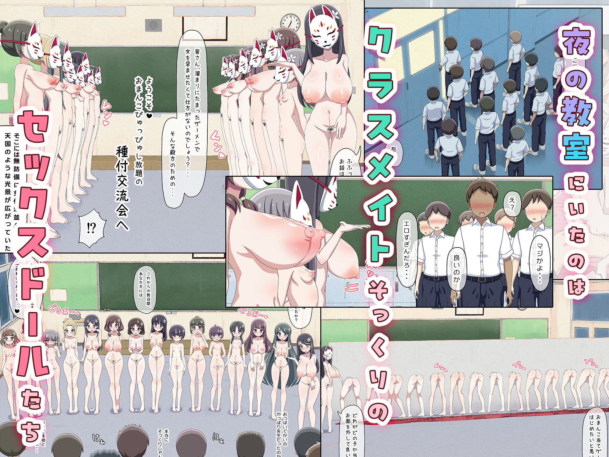 クラスメイトそっくりのセックスドールと遊んでいたら、気がついたときには本物まで孕ませてしまっていた。 サンプル画像