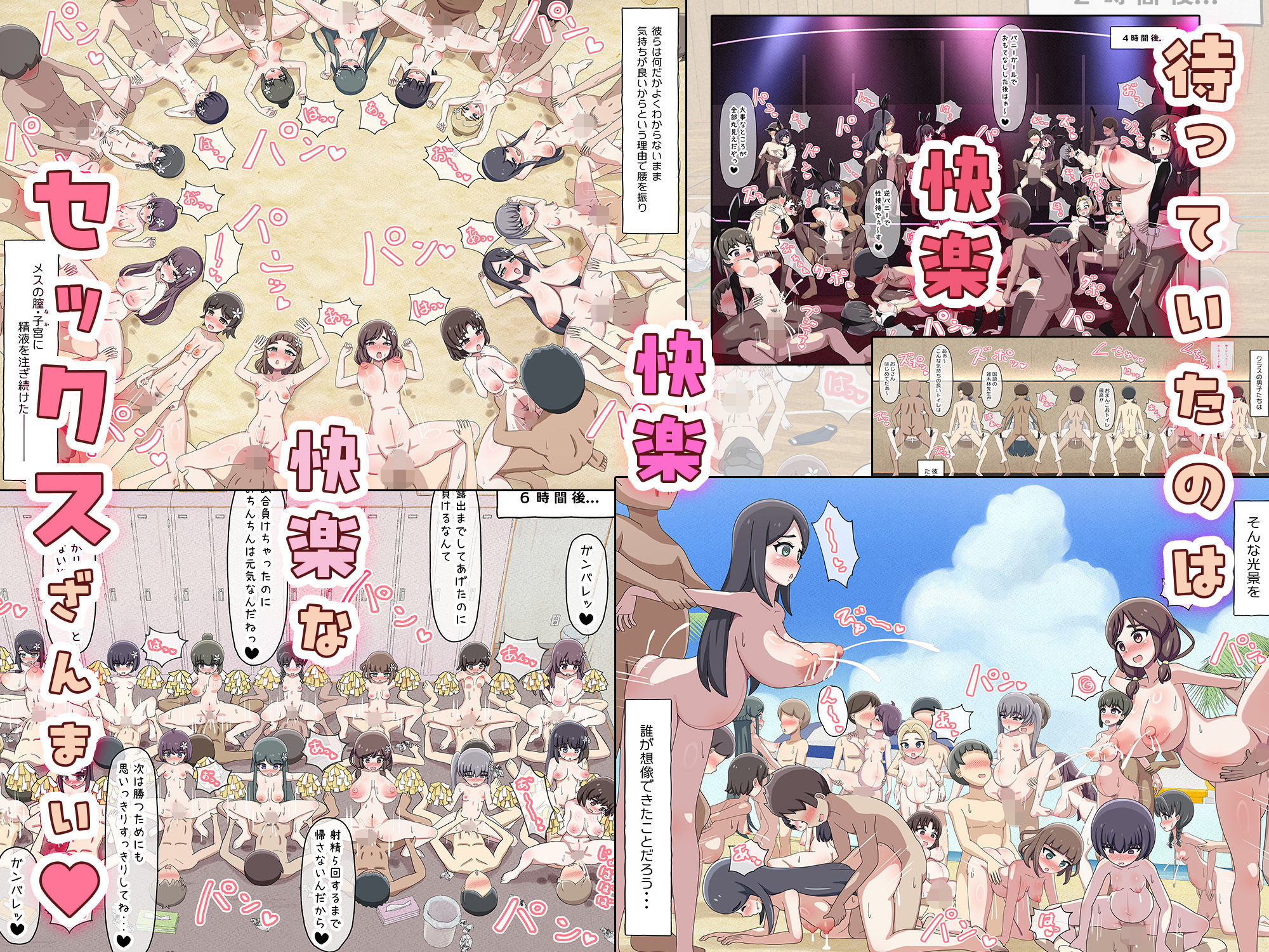 クラスメイトそっくりのセックスドールと遊んでいたら、気がついたときには本物まで孕ませてしまっていた。 サンプル画像