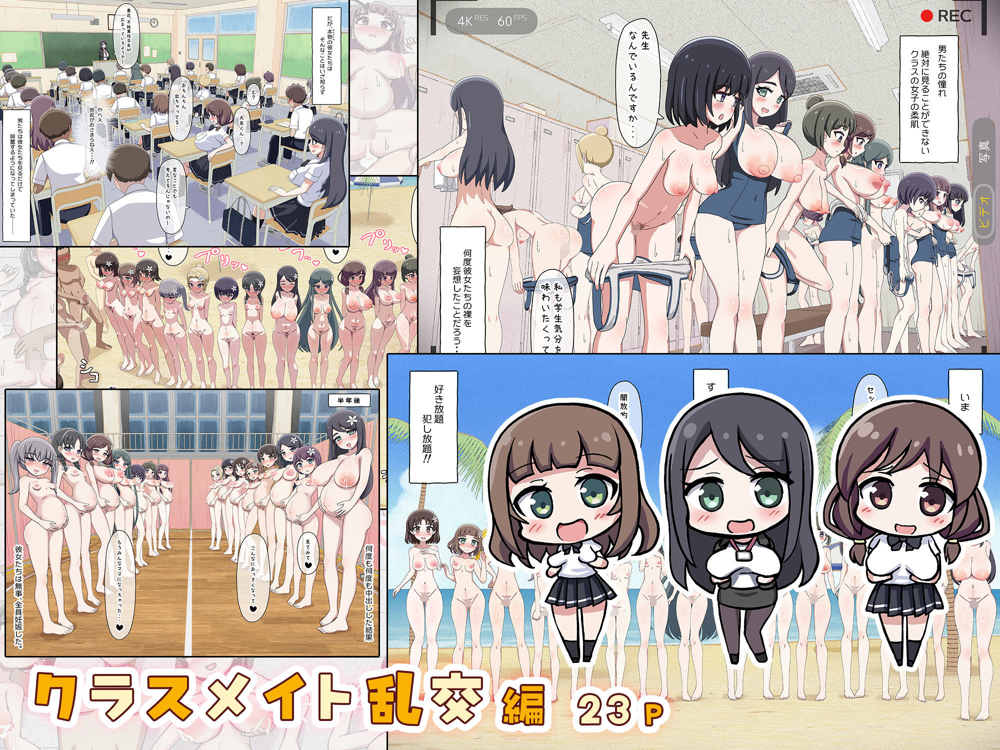 クラスメイトそっくりのセックスドールと遊んでいたら、気がついたときには本物まで孕ませてしまっていた。 サンプル画像