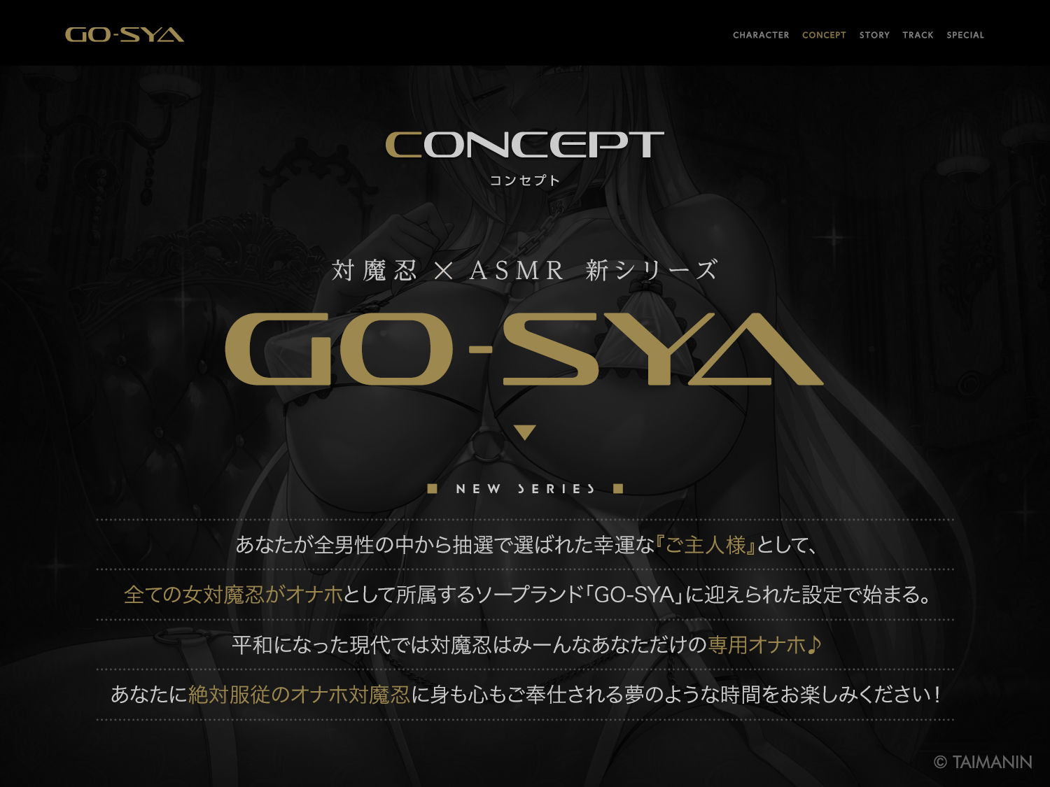 対魔忍RPGX 【高級ソープランドGO-SYA】あなただけのオナホ魔界騎士 イングリッド嬢〜反抗的女騎士を脳イキアクメで完全支配!〜 サンプル画像