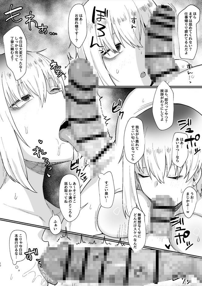 二小山さんは貸出し中です。2 サンプル画像