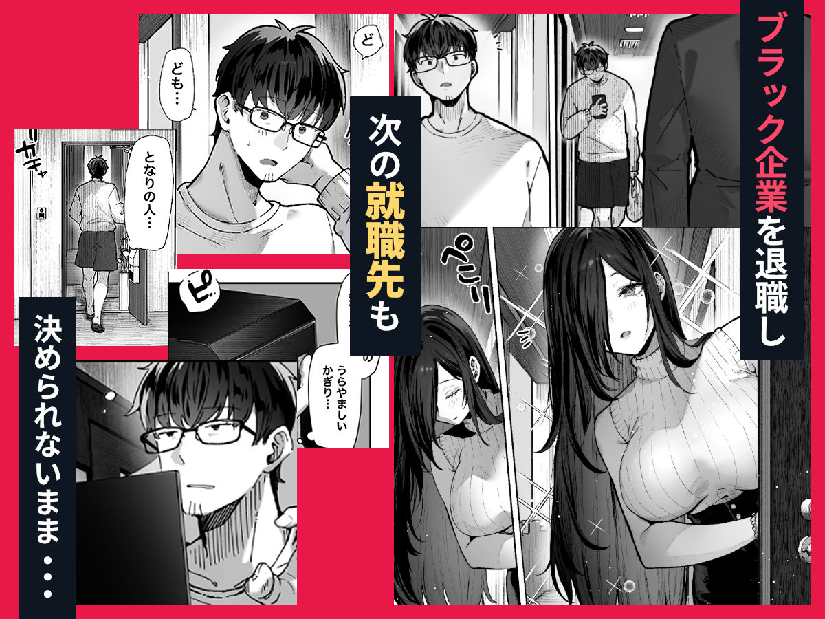 【2026年最新】届いたのは人妻でしたの魅力を徹底レビュー！ サンプル画像