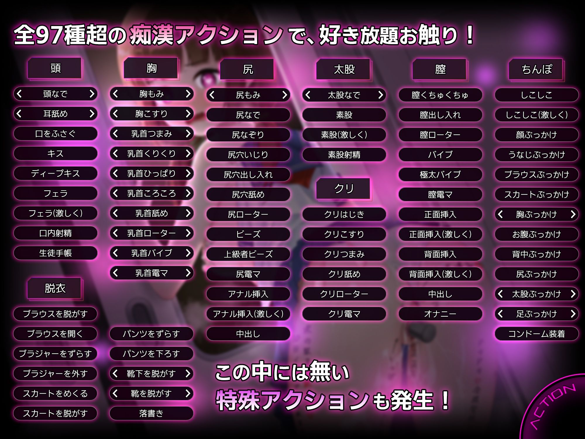 完全痴● 内気なJKが堕ちるまで サンプル画像