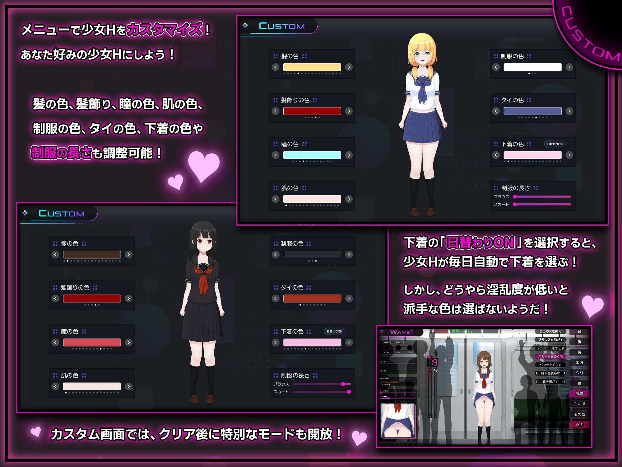 完全痴● 内気なJKが堕ちるまで サンプル画像