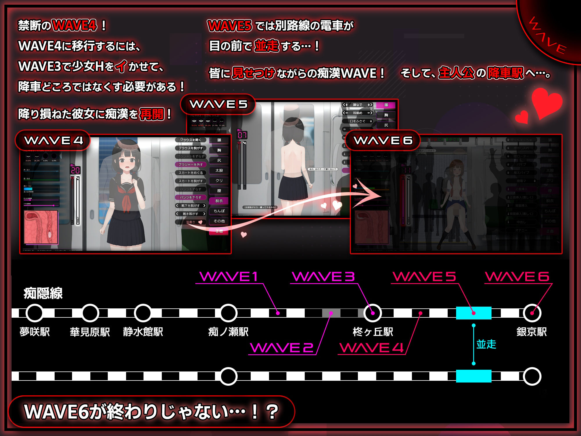 完全痴● 内気なJKが堕ちるまで サンプル画像