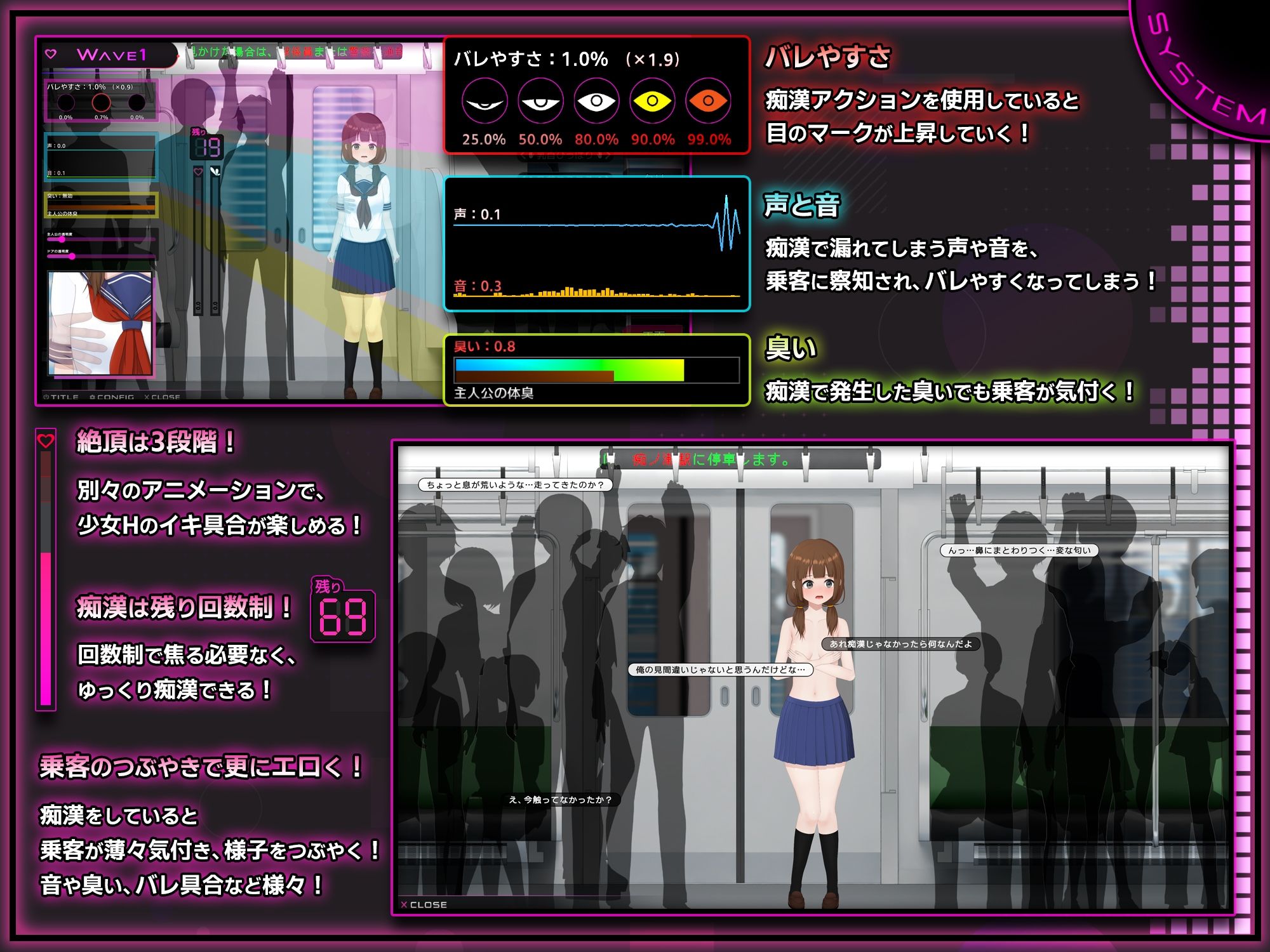 完全痴● 内気なJKが堕ちるまで サンプル画像