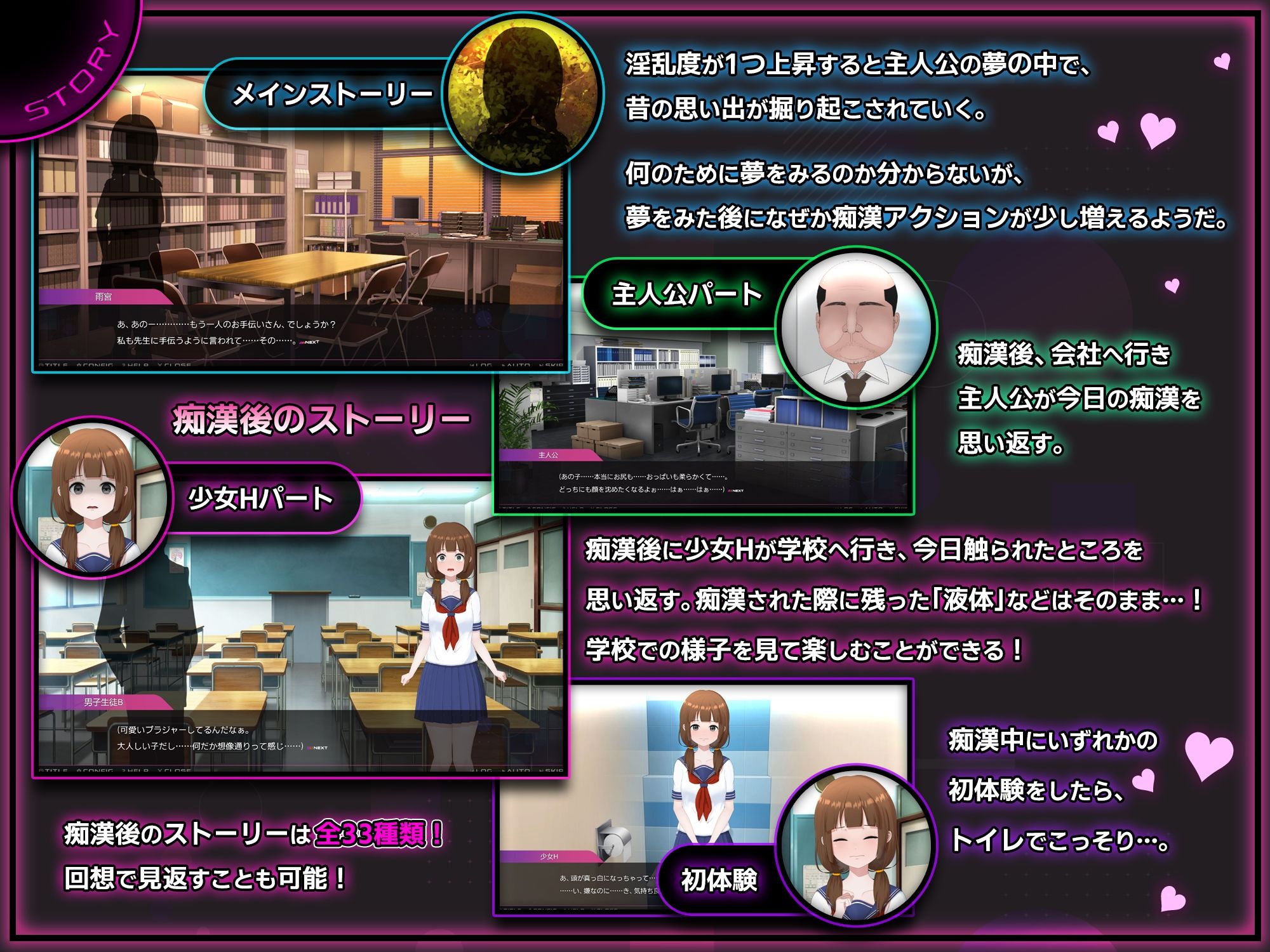 完全痴● 内気なJKが堕ちるまで サンプル画像