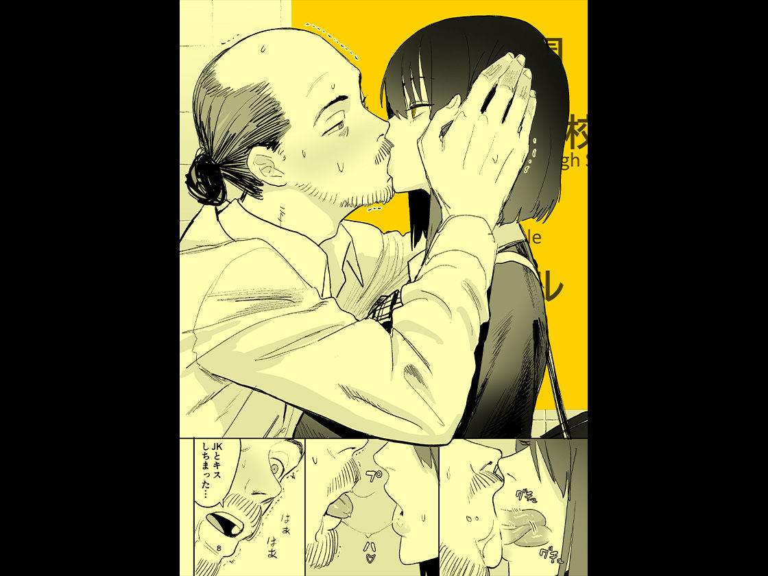 異変出口 サンプル画像