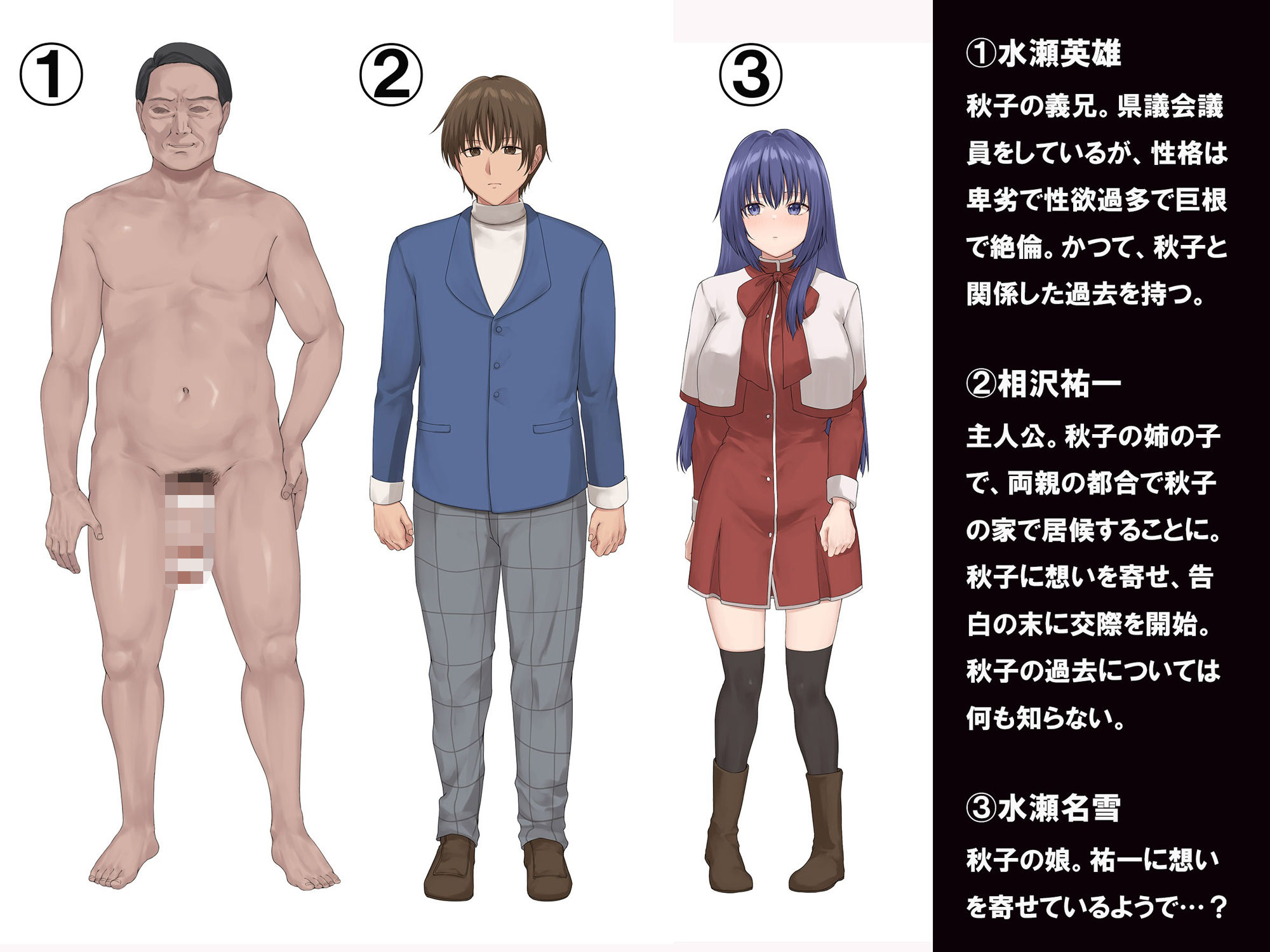 僕が守りたかった未亡人が義兄に寝取られていく サンプル画像