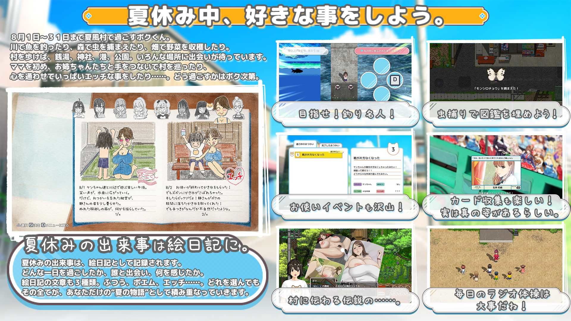 【2026年】おててつないでレビュー｜神乳の純愛ハーレムを徹底解説 サンプル画像