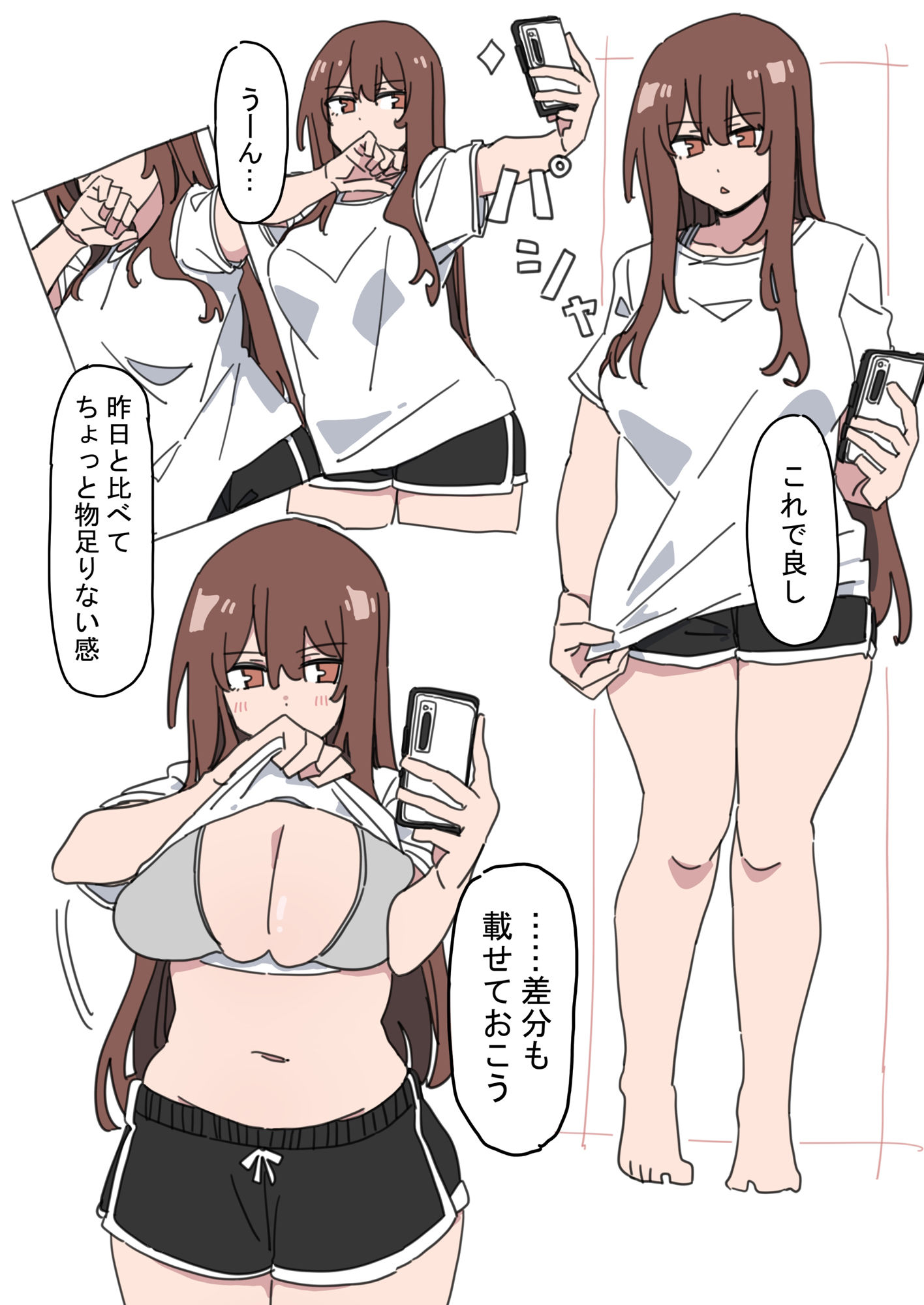 ジドリナ サンプル画像