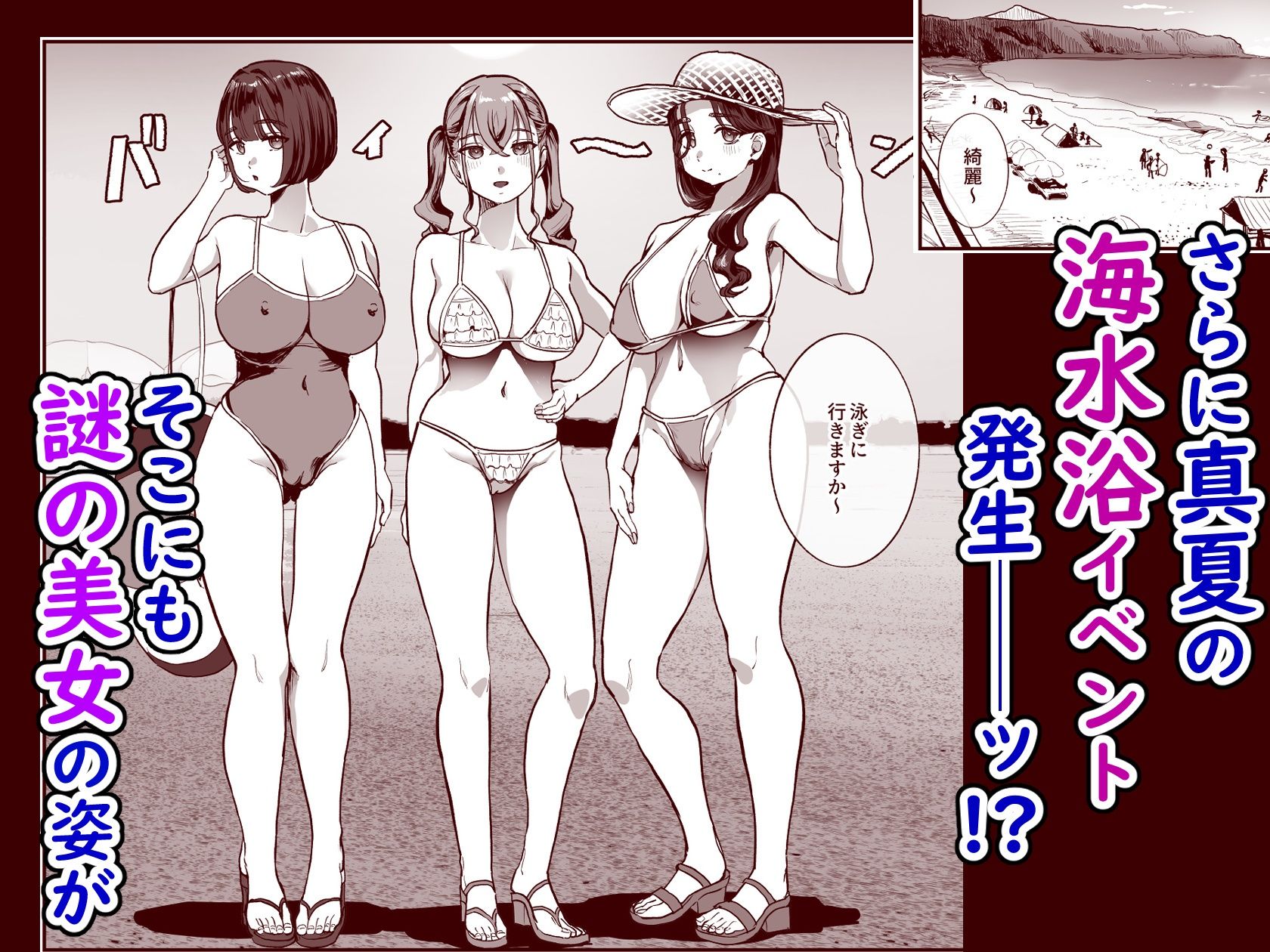 勃禁村 〜勃起したら抜いてもらわないといけない村〜第2話 サンプル画像