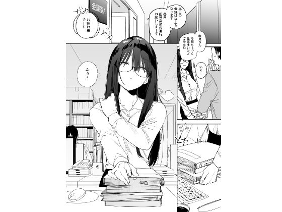 猫かぶり後輩彼女に毎日意地悪されて悔しいので、そろそろ反撃したい話 サンプル画像