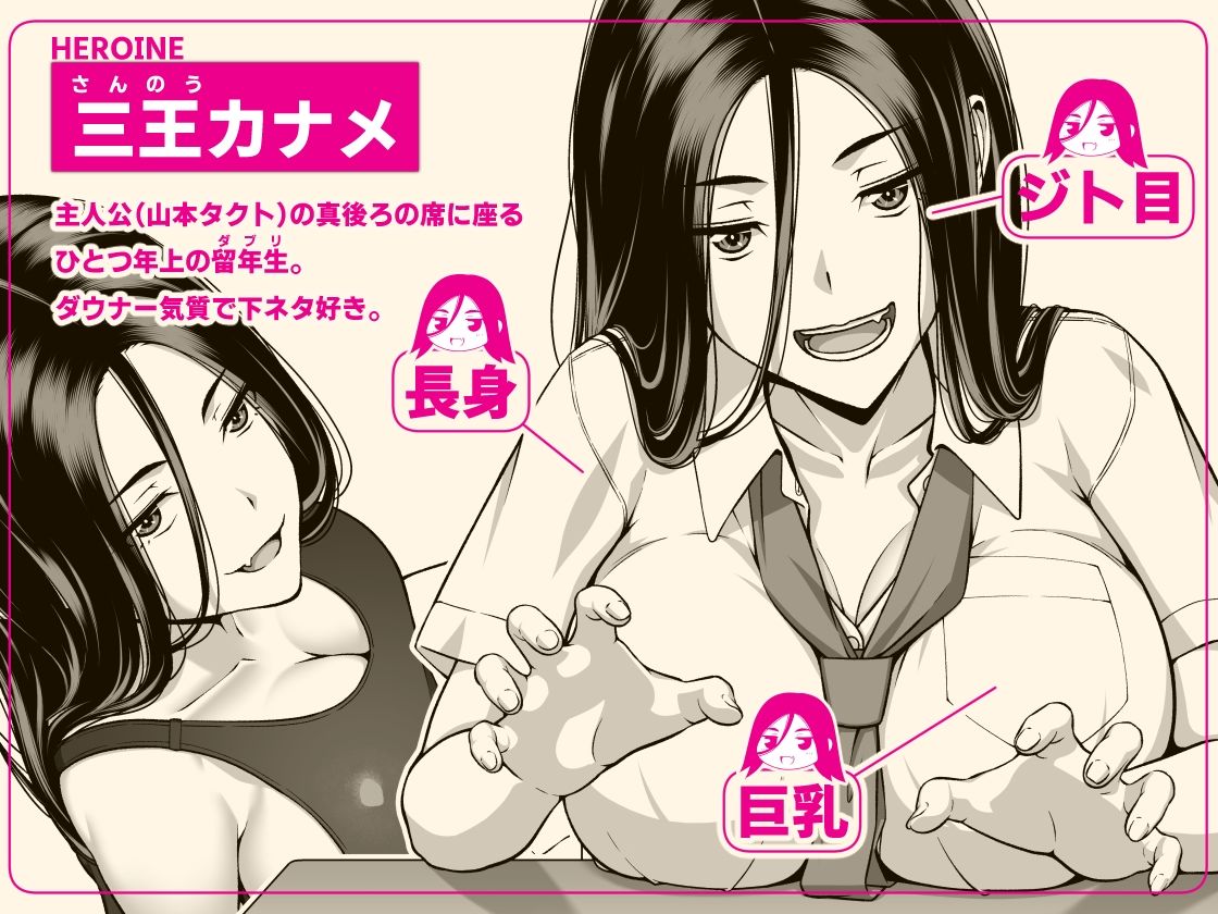 ジト目ギャルはオタチ〇ポにダル絡みしたい サンプル画像