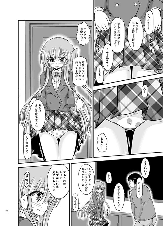 混浴露天風呂で美少女二人からアレを見せてとお願いされた話総集編＋ サンプル画像