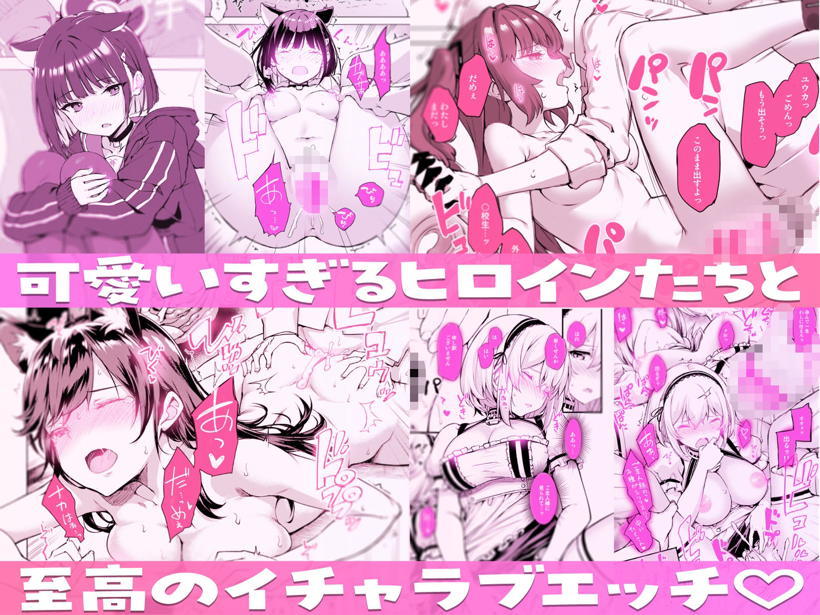 たかやKiコンプリートパック サンプル画像