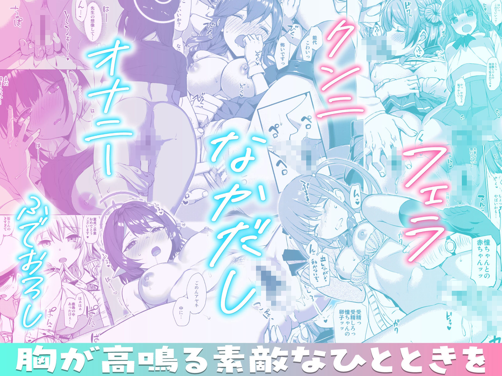 たかやKiコンプリートパック サンプル画像