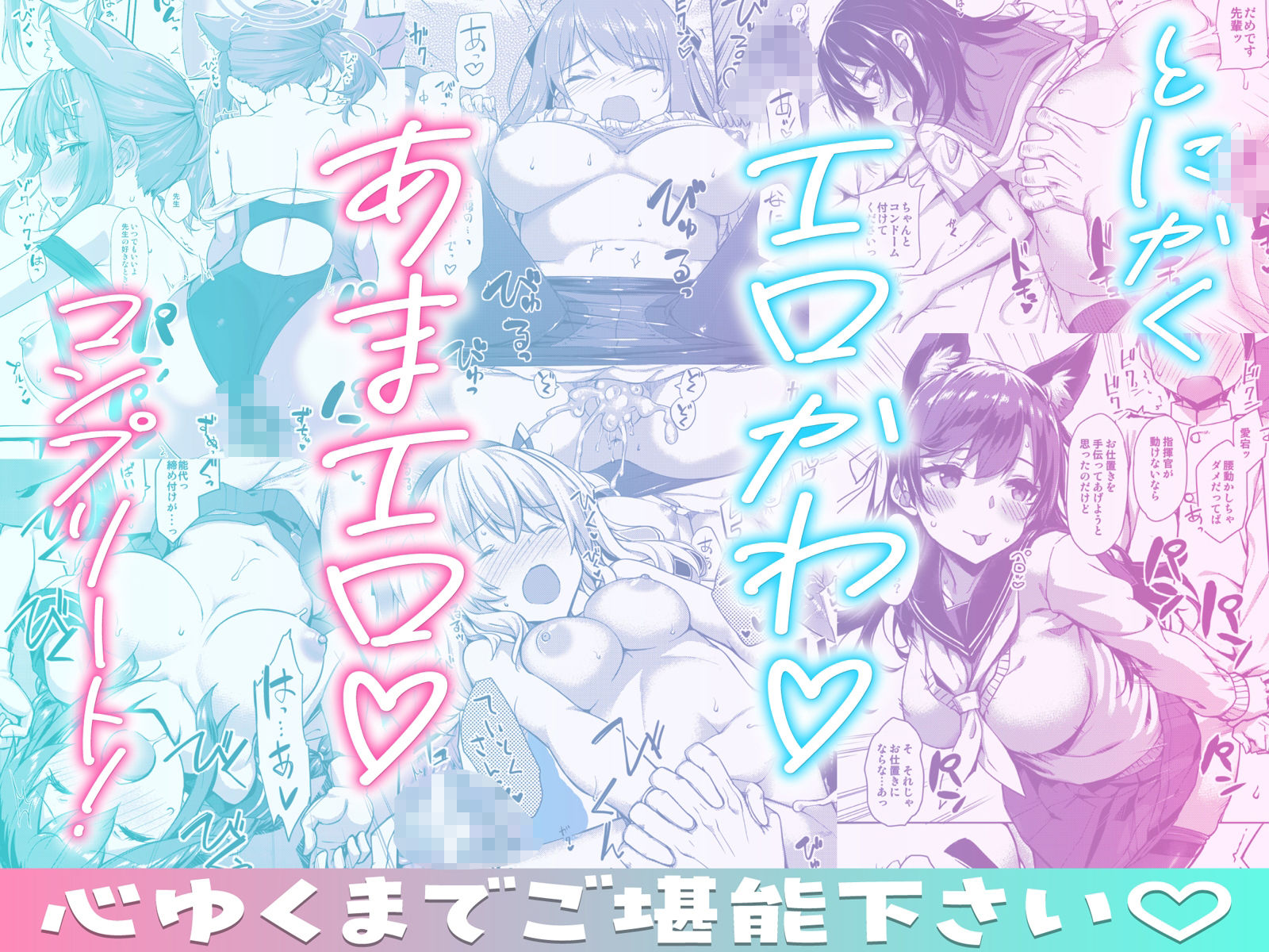 たかやKiコンプリートパック サンプル画像