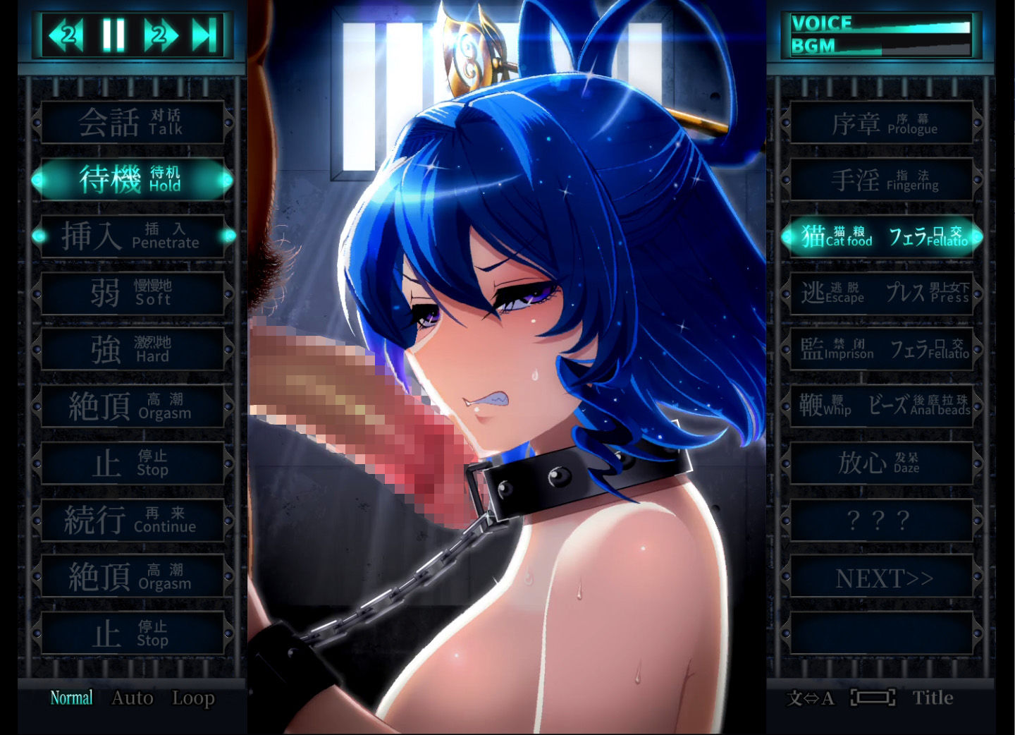 おしおき娘々R サンプル画像