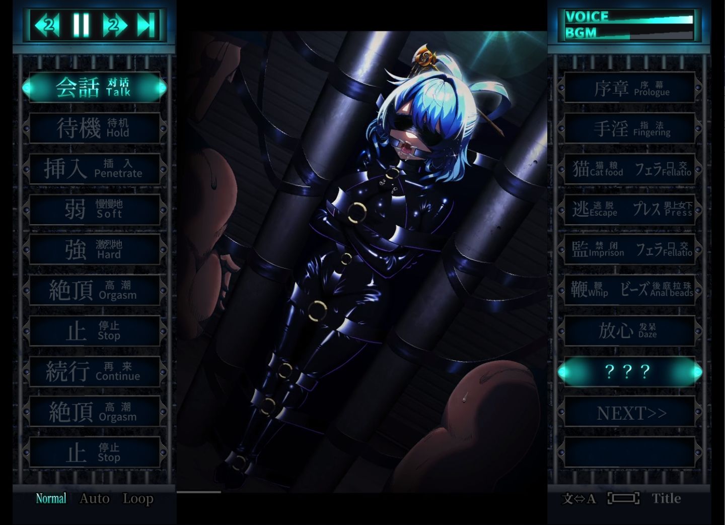 おしおき娘々R サンプル画像