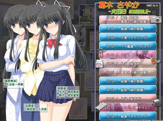 【2026年】自宅警備員 全て挿入済み レビュー｜辱めシミュレーション徹底解説 サンプル画像