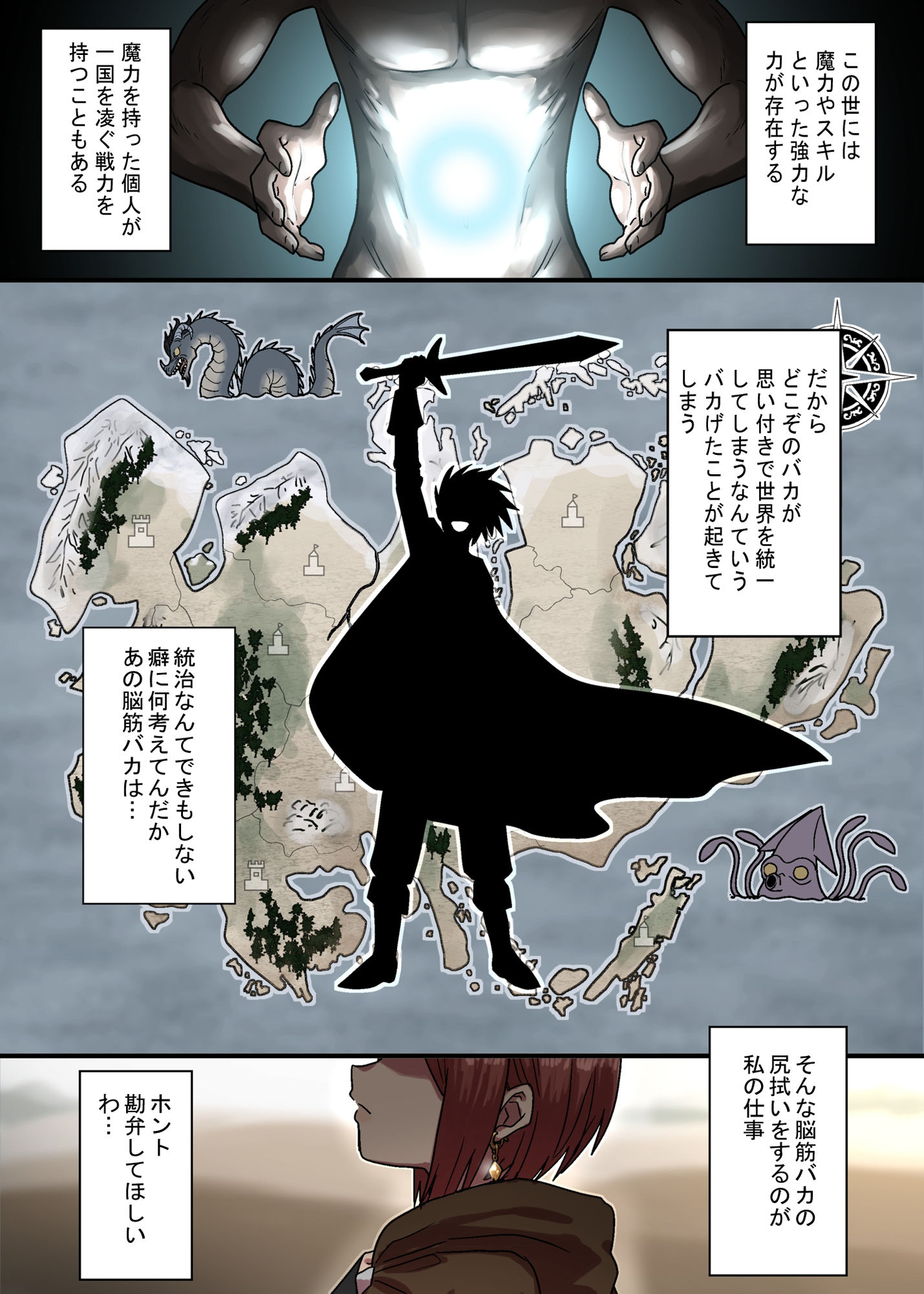 【2026年徹底解説】密偵アリカの受難・上レビュー｜拘束辱めの魅力 サンプル画像